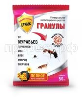 БдСт 50гр БдСт 50гр