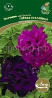 Петуния махровая Первая красавица