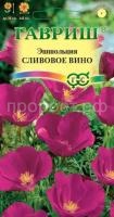 Эшшольция Сливовое вино 0,2 г Эшшольция Сливовое вино 0,2 г