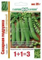 Горох Сахарная подружка 25г Горох Сахарная подружка 25г