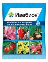 изабион 10мл изабион 10мл