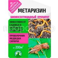 СО145873_0 СО145873_0