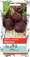 svekla_stolov_mulatka_sem svekla_stolov_mulatka_sem