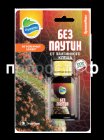 Безпаутин (лицевая)_блистер Безпаутин (лицевая)_блистер