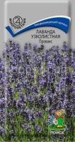 Лаванда узколистная Прованс Лаванда узколистная Прованс