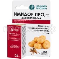 ИМИДОР ПРО 25 РФ ИМИДОР ПРО 25 РФ