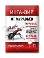 ИНТА-ВИР_МУРАВЬИ_20г