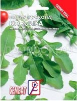 С143041 С143041