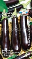 Баклажан Маркиз F1 0,2г Седек Баклажан Маркиз F1 0,2г Седек