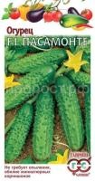 Огурец Пасамонте F1 0,3г Огурец Пасамонте F1 0,3г