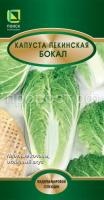 kapusta_pekin_bokal kapusta_pekin_bokal