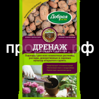 ДС Керамзит (дренаж) мелкий, пак. 2 л