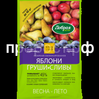 ДС Удобрение Яблони-Груши-Сливы, пак. 2 кг