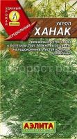 Укроп Ханак Укроп Ханак