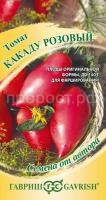 С159067 С159067