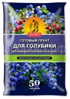 голубика-50 л_мокап голубика-50 л_мокап