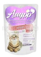 amurr-100gr-zhele-yagnenok-d-koshek-1-24