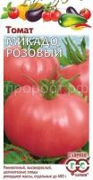 S-57315 S-57315