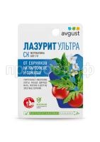 Lazurit ULTRA 9 ml Lazurit ULTRA 9 ml