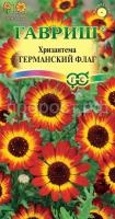 хризантема герман хризантема герман