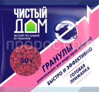 гранулы 50гр