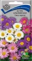 Астра альпийская Смесь окрасок Астра альпийская Смесь окрасок
