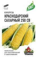 Кукуруза Краснодарский сахарный 250 СВ F1 5г Кукуруза Краснодарский сахарный 250 СВ F1 5г