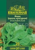 Индау (рукола) культурная Итальянская 2,0 г Гавриш серия Юбилейный Индау (рукола) культурная Итальянская 2,0 г Гавриш серия Юбилейный