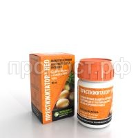 Prestijinator30ml_Vid1