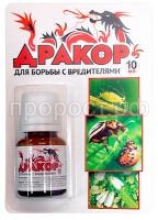 дракор 10мл дракор 10мл