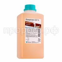 koktsitoks-2_5_ koktsitoks-2_5_