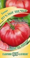 Томат Пухлые щечки 0,1г Томат Пухлые щечки 0,1г