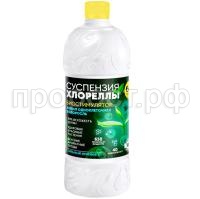 суспензия хлореллы 650