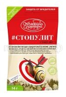 стопулит 14g стопулит 14g