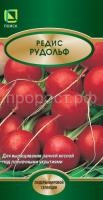 redis_rudolf redis_rudolf