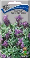 Лаванда Фрагрант Баттерфляй Лаванда Фрагрант Баттерфляй