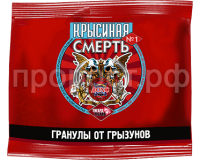 КС гранулы ДОХС