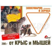 Зоокумарин зерно 200 -1 Зоокумарин зерно 200 -1