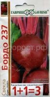 S-28018 S-28018