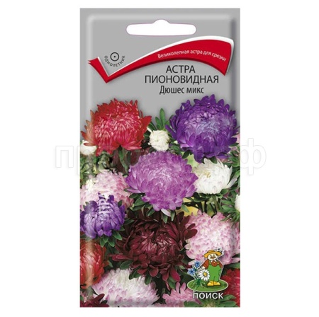 Астра пионовидная Дюшес микс 0,3г Астра пионовидная Дюшес микс 0,3г