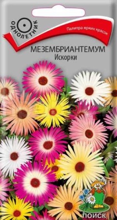 Мезембриантемум Искорки 0,3г Мезембриантемум Искорки 0,3г