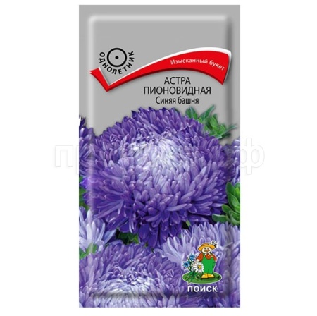 Астра пионовидная Синяя башня 0,3г  Астра пионовидная Синяя башня 0,3г