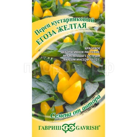 Перец кустарниковый Егоза желтая 0,1г Перец кустарниковый Егоза желтая 0,1г