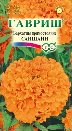 Бархатцы Саншайн прямостоячие 0,1г Бархатцы Саншайн прямостоячие 0,1г
