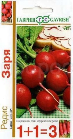 Редис Заря 5,0г Редис Заря 5,0г