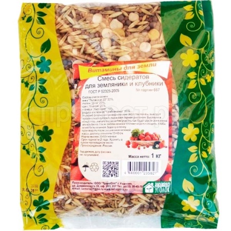 З.У. Сидерат смесь для земляники и клубники 1 кг. (10шт/уп)
