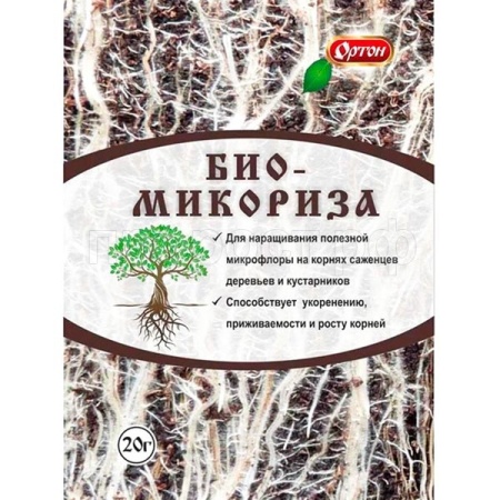 Биомикориза 20гр