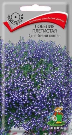 Лобелия Сине-белый фонтан 0,1г Лобелия Сине-белый фонтан 0,1г