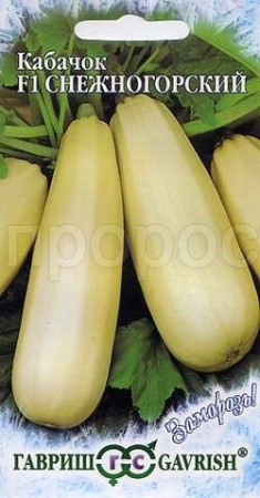 Кабачок Снежногорский F1 2г Кабачок Снежногорский F1 2г