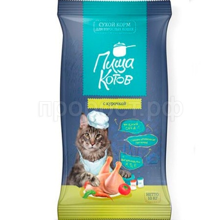 Корм для кошек Пища котов с курочкой 10кг
